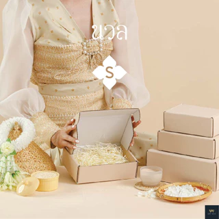 กล่องไทยโทน ละมุนละไม หูช้าง Size S (20 ใบ)