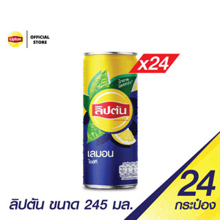 Lipton ลิปตัน เลมอน กระป๋อง ขนาด 245 มล. (แพ็ค 24)