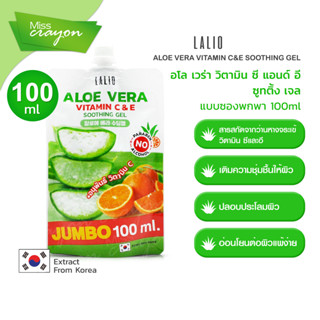 ลาลิโอ อโล เวร่า วิตามิน ซี แอนด์ อี ซูทติ้ง เจล LALIO ALOE VERA VITAMIN C AND E SOOTHING GEL