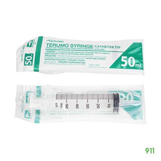 เทอรูโม ไซริงค์ 50 ml [หัวตรง] | Terumo Syringe