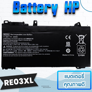 Battery HP Pavilion 14-AL015NA,AL027TX,AL028TX SE03 แบต HP 14-AL015NA,AL027TX,AL028TX ตรงรุ่น ตรงสเปก ราคาพิเศษ