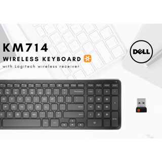 Mouse + Keyboard DELL Wiress KM714 เมาส์ คีย์บอร์ด ไร้สาย ราคาถูก (ของมือสอง)