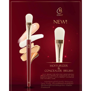 ฉัตร แปรงทรงแบนสำหรับลงครีม มอยเจอไรเซอร์ ไพรเมอร์ หรือ คอลซีลเลอร์ CHAT Moisturizer &amp; Concealer Brush #19