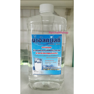 +น้ำอัลคาไลด์ ขนาด 1000ml บ้านน้ำเพื่อสุขภาพ+