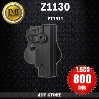 SALE ซองพกนอก IMI Z1130 สำหรับ PT1911