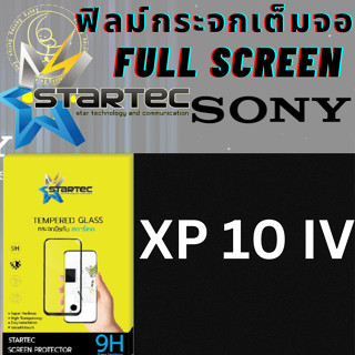 STARTEC Full Screen สตาร์เทค เต็มหน้าจอ Sony โซนี่ รุ่น XP 10 IV