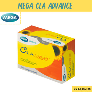 MEGA We care เมก้าวีแคร์ CLA ADVANCE (30 s) ซี แอล เอ แอดวานซ์ ผลิตภัณฑ์เสริมอาหาร 30 เม็ด