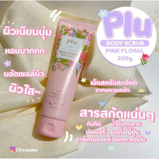 Plu Body Scrub Pink Floral