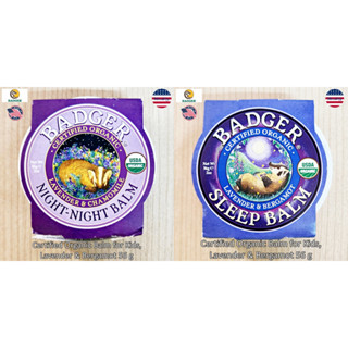 Badger® Certified Organic Balm for Kids 56 g บาล์มอโรม่า ช่วยให้ผ่อนคลาย สำหรับเด็ก