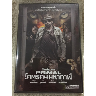 DVD PRIMAL. ดีวีดี โคตรคนมหากาฬ (แนว แอคชั่นผจญภัย) (มีพากย์ไทย)