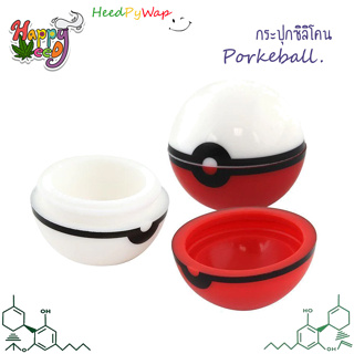 กระปุกซีลีโคน Silicone Jar Pokeball Style 5ML  สำหรับบรรจุของเหลว บรรจุน้ำมัน ออย E16