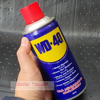 สเปรย์น้ำมันอเนกประสงค์ WD-40 300ml USA  ไล่ความชื้น กันสนิม คลายเกลียว