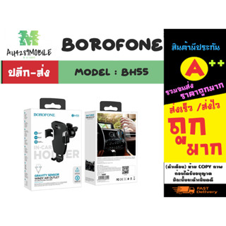 BOROFONE รุ่น BH55 car holder ที่ยึดมือถือในรถยนต์ ที่จับโทรศัพท์ กับช่องปรับอากาศ (100466)