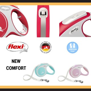 สายจูงสุนัข Flexi สายจูงตลับ รุ่น New Comfort Cord สีแดง/ฟ้า/ดำ