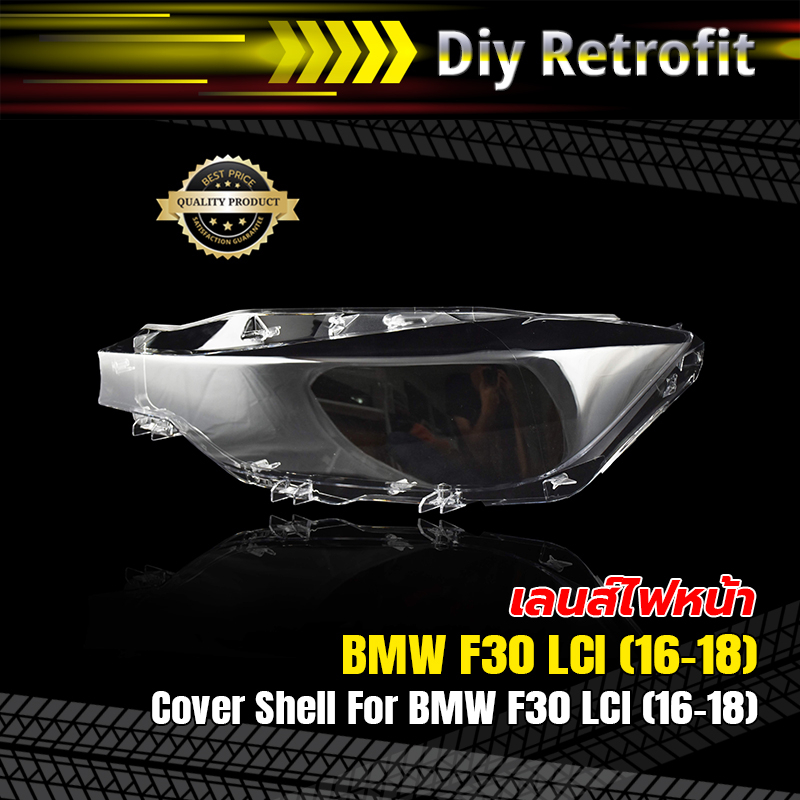 Cover Shell For BMW F30 LCI (16-19) ข้างซ้าย