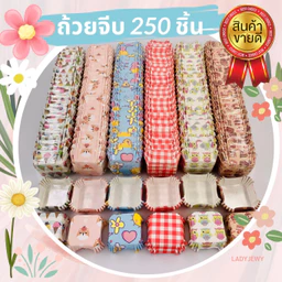จับเทรนด์แพคเกจจิ้งถ้วยมูส ถ้วยคราฟท์ ขายขนมคาเฟ่ 2026