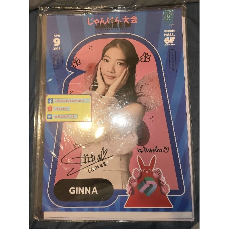 SR SSR Poster A3 ลายเซนต์สด Ginna จีนน่า CGM48 จากงาน Janken 2023