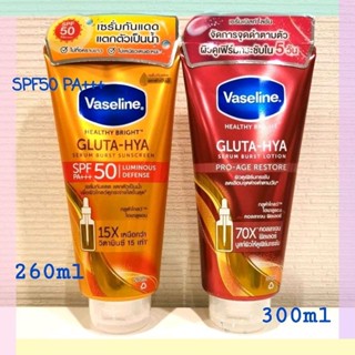 Vaseline Gluta-Hya Serum Burst