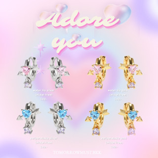 💕✨Adore you earring s925✨💕