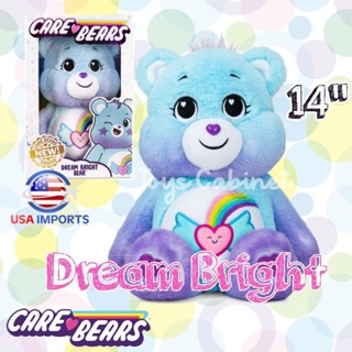 📦 พร้อมส่ง📦 NEW 2022 Care Bears แท้ 💯 นำเข้า USA 🇺🇲 ตุ๊กตาหมี แคร์แบร์ Dream Bright Bear ไซส์ 14 นื้ว