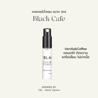 (Tester) เทสเตอร์น้ำหอม NEED กลิ่น Black Cafe ขนาด 3ml