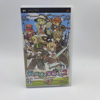 Ken to Mahou to Gakuen Mono 2 แผ่นแท้ SONY PSP แผ่นสภาพดี มีกล่องใสสวมเพื่อเก็บสะสมให้