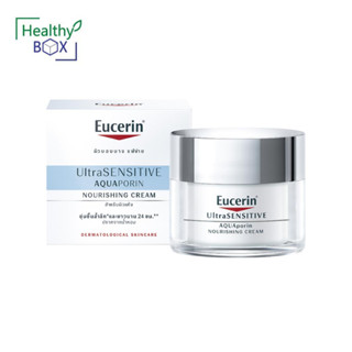 Eucerin UltraSensitive Aquaporin Nourishing Cream 50 ml. ฟื้นบำรุงผิวบอบบาง แห้ง (New Packaging)