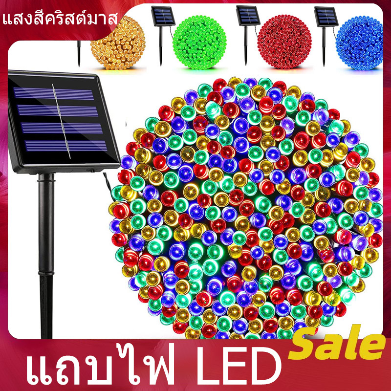 (L70)ไฟโซล่าเซลล์ ไฟกระพิบ solar cell ไฟประดับ10M โคมไฟโซลาร์เซลล์ พลังงานแสงอาทิตย์ ไฟตกแต่งสวน แผง