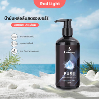 Lemezee เจลหล่อลื่น สารหล่อลื่น 300ML น้ำยาหล่อลื่น เจลหล่อลื่นผู้หญิง