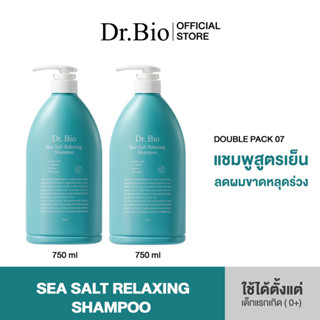 DR.BIO SEA SALT RELAXING SHAMPOO 750ML DOUBLE PACK