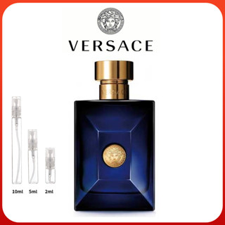 「🚀พร้อมส่ง💯ของแท้」Versace Pour Homme Dylan Blue EDT 2ml/5ml/10ml「Perfume For Men」