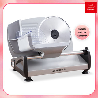 เครื่องสไลด์ กึ่งอัตโนมัติ ใบมีดสแตนเลส Meat Slicer เครื่องสไลด์อเนกประสงค์ เครื่องหั่นหมู-ผัก-ขนมปัง