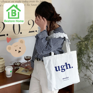 Bestore Home ʕ•ᴥ•ʔ กระเป๋าผ้า แบบสะพาย ผ้าแคนวาส มินิมอล ღ Tote ღ