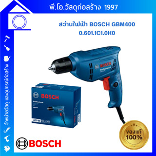 [ส่งฟรี] สว่านไฟฟ้า BOSCH รุ่น GBM 400 # 0.601.1C1.0K0 ปรับรอบซ้าย-ขวา ของแท้