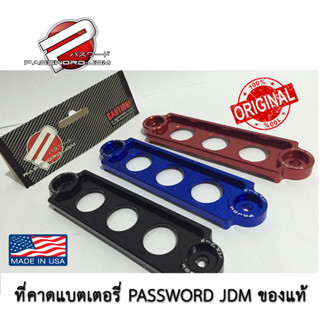 คาดแบตเตอรี่ Password JDM แท้ Made In USA ของใหม่ ของแท้ Battery Tie Down USDM หายาก ที่คาดแบตเตอร์รี่อลูมิเนียม