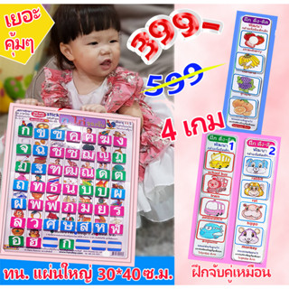 💥💥WoW !! WoW !!  โปร กไก่ 599 บ ได้ 4เกม  WoW !! 💥 เหรียญพลาสติก ฉีกไม่ขาด แม่สบายใจ 🐶🐱