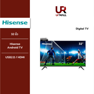 ⚡️Flash Sale⚡️ Hisense Android  9.0 TV ขนาด 32 นิ้ว รุ่น 32E5G Wifi /Google assistant &amp; Netflix &amp; Youtube-USB