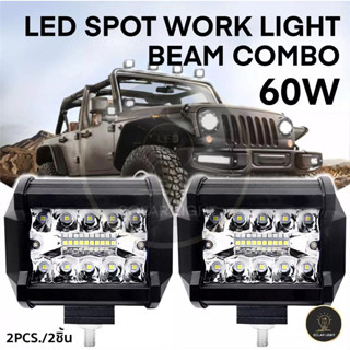 🔥 ไฟสปอร์ตไลท์ LED SPOT BEAM US 60W อลูมิเนียม DC 10V-55V ไฟตัดหมอก ไฟหน้ารถ อะไหล่มอเตอร์ไซค์