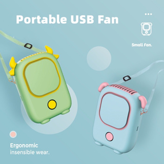 พัดลมมือถือ พัดลมมินิ พัดลมแบบแขวนคอ พัดลมพกพาขนาดเล็ก พัดลมคล้องคอ ชาร์จ USB Fan