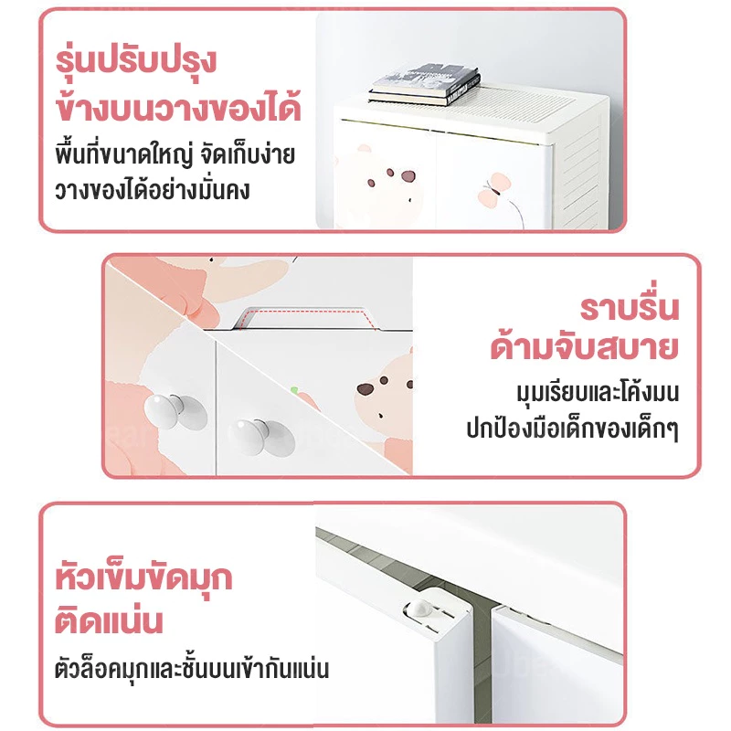 UBEAR ตู้เสื้อผ้าเด็ก ที่เก็บของประตูคู่และลิ้นชัก 3/4/5ชั้น ตู้เสื้อผ้า พร้อมล้อเลื่อน หยัดพื้นที่ thumbnail 8