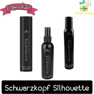 Schwarzkopf Silhouette. ชวาร์สคอฟ ซีลูเอทท์