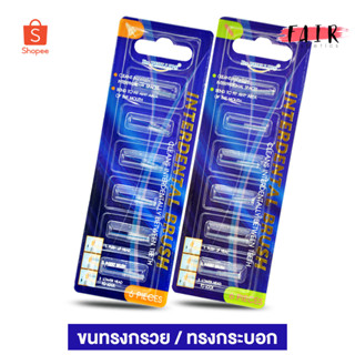 Dr.Phillips Interdental Brush Refill อะไหล่แปรงซอกฟัน [6 ชิ้น] ขนทรงกระบอก/ขนทรงกรวย