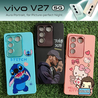 เคส ขอบโครเมี่ยมเลนส์กล้อง (คละลาย) สำหรับ Vivo 27 5G