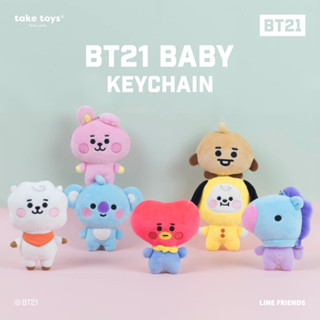 พวงกุญแจ BT21 BABY KEYCHAIN- BT21 BABY KEYCHAIN ลิขสิทธิ์แท้