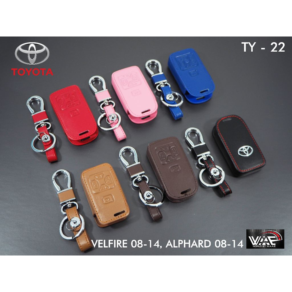 ซองหนังกุญแจรถ TOYOTA VELFIRE 08-14, ALPHARD 08-14