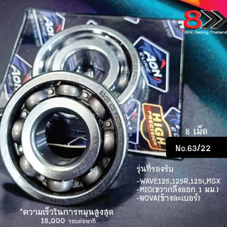 Crankshaft Bearing Motorcycle No.63/22 z2V2C4