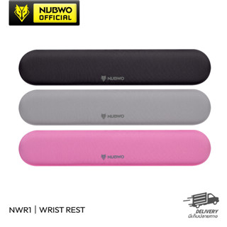 Nubwo NWR1 Wrist Rest แผ่นรองข้อมือ ผลิตจากเมมโมรี่โฟม พร้อม Anti-Slip ป้องกันการลื่นไถลขณะใช้งาน