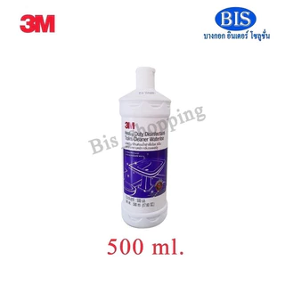 น้ำยาล้างห้องน้ำฆ่าเชื้อโรค3M ขจัดคราบหนัก กลิ่นวอเตอร์ลู 500ml 900ml