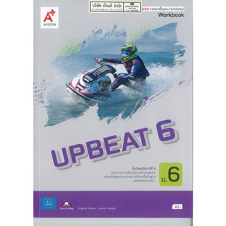 Upbeat Workbook 6 อจท. 82.00 8858649149343