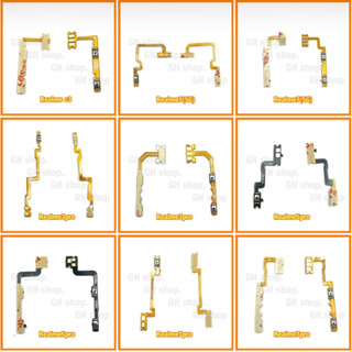 แพรสวิท/แพรปิดเปิดเสียง realme c3,realme7(5G),Realme3pro,Realme5pro,realme7pro,realme7i/c17,c11/c122C15,c11(2021),c21y